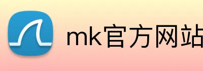 mk官方网站官方网站 Logo