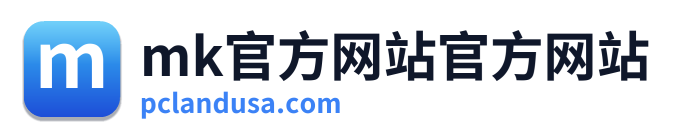 mk官方网站官方网站
